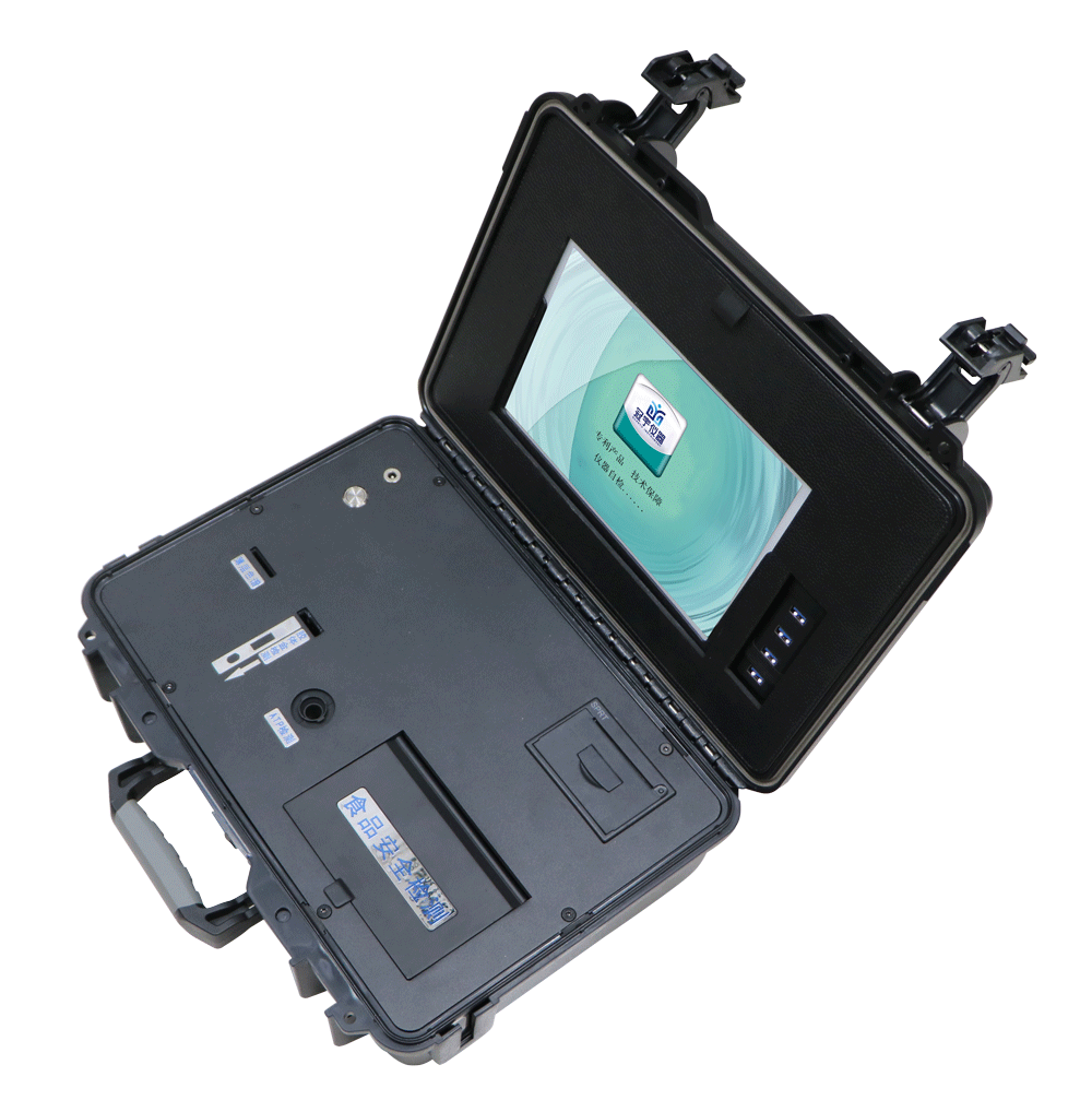 一體化食品安全執法檢測儀